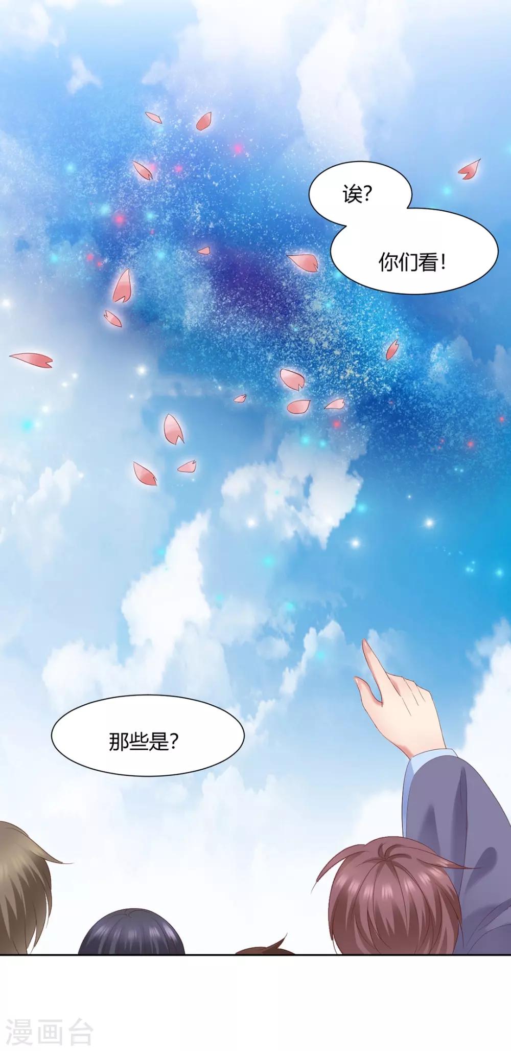 第8话21