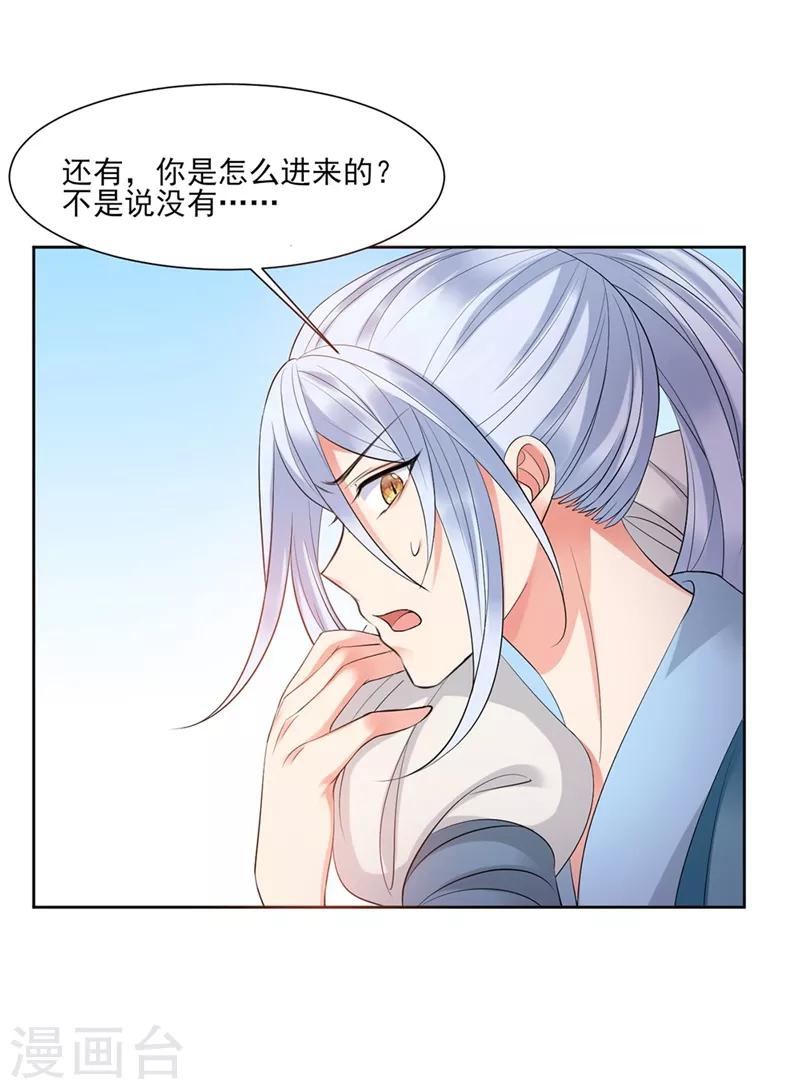 第3话11
