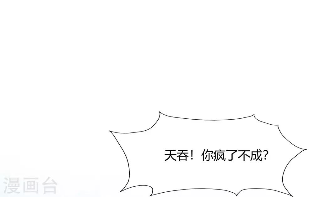 第8话4