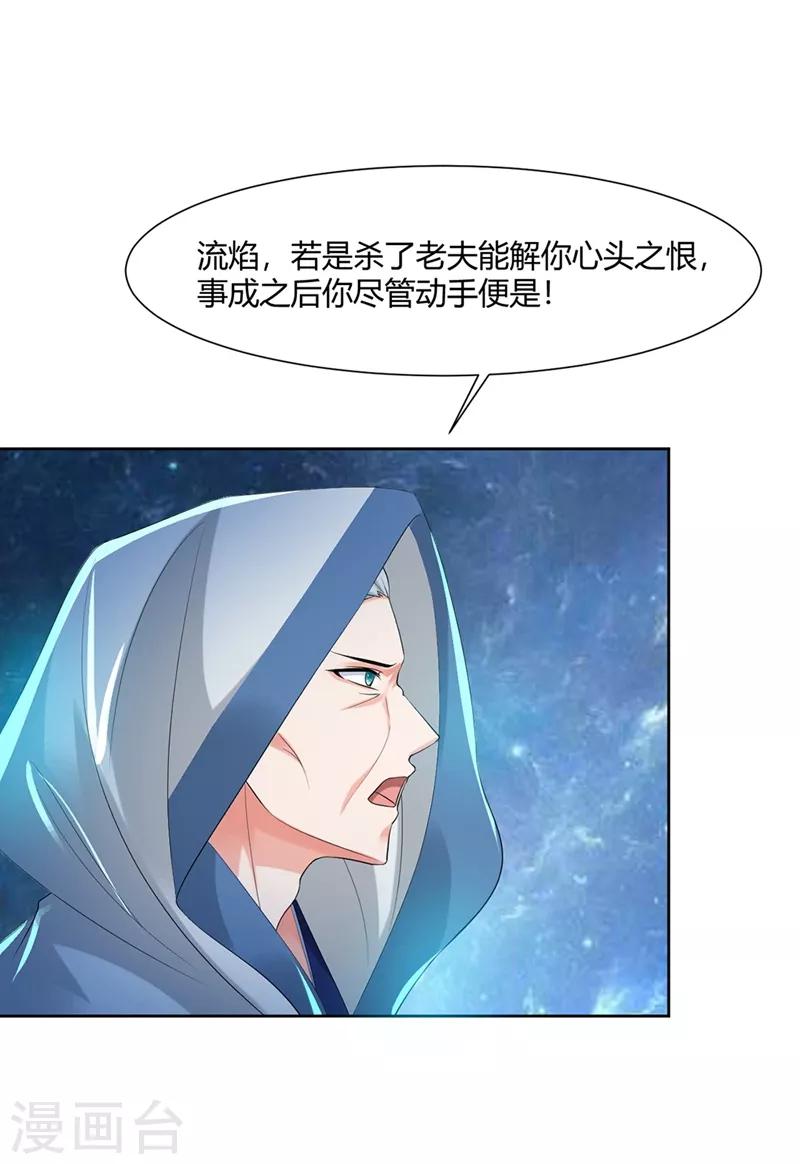 第5话9