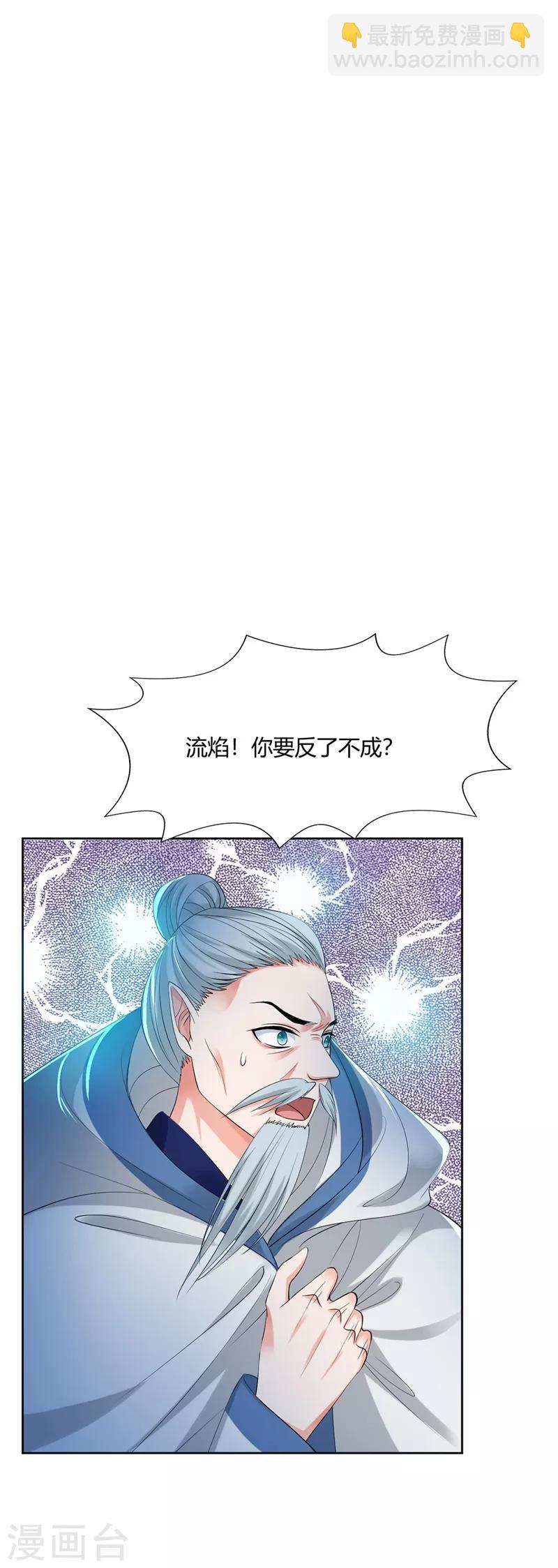 第5话8