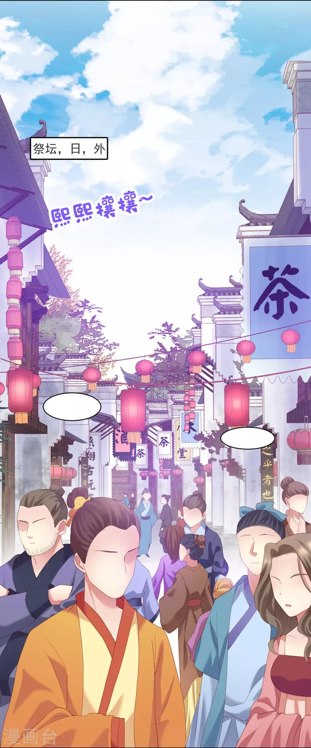 第8话18