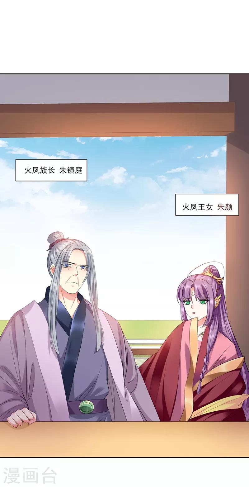 第3话3