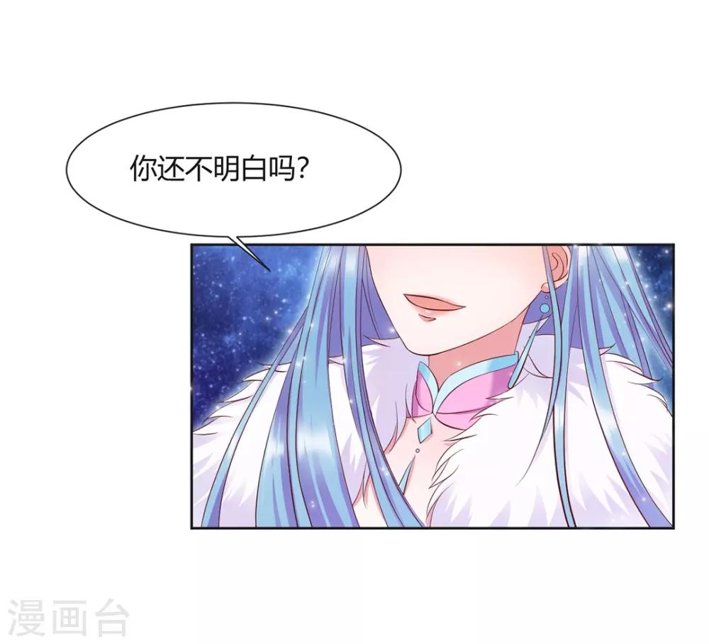 第7话11