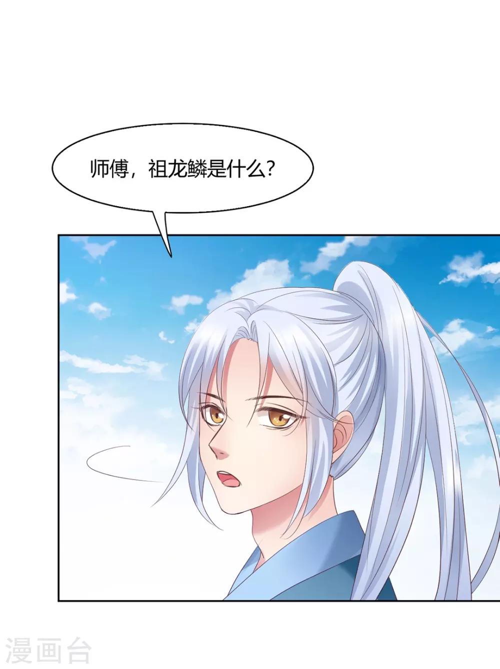 第9话10