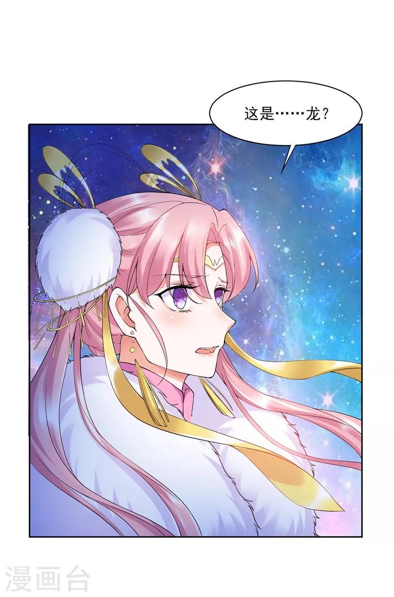 第6话31