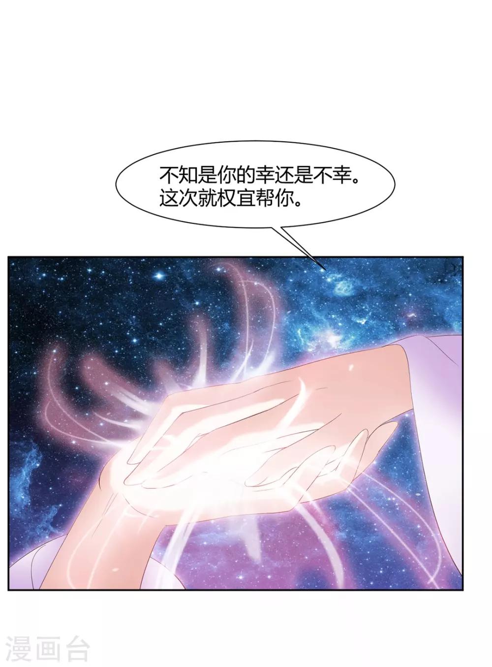 第9话34