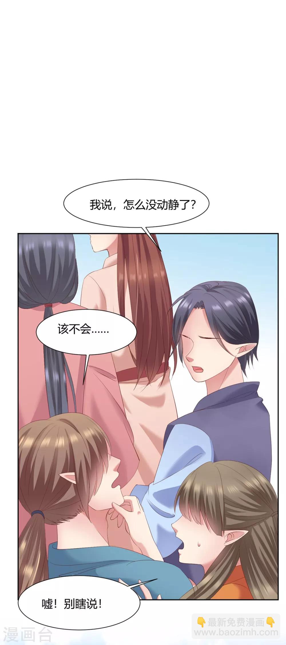 第8话20