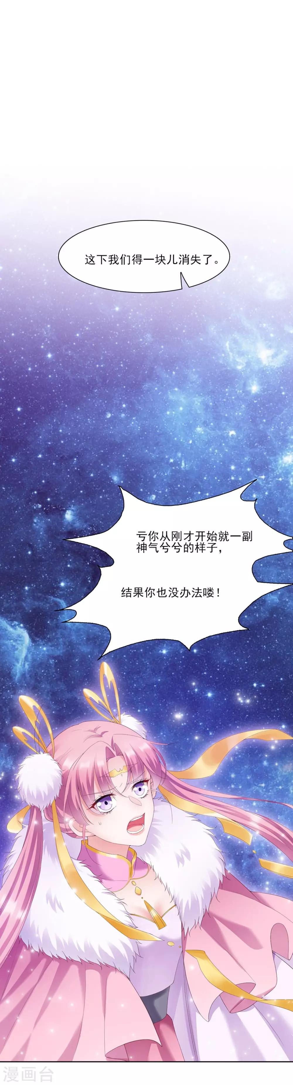 第9话23