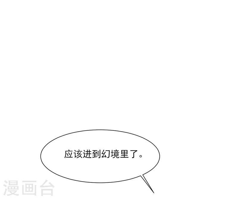 第3话35