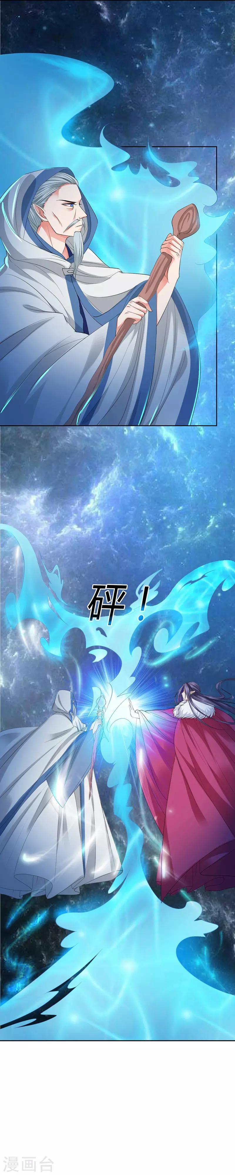 第5话7