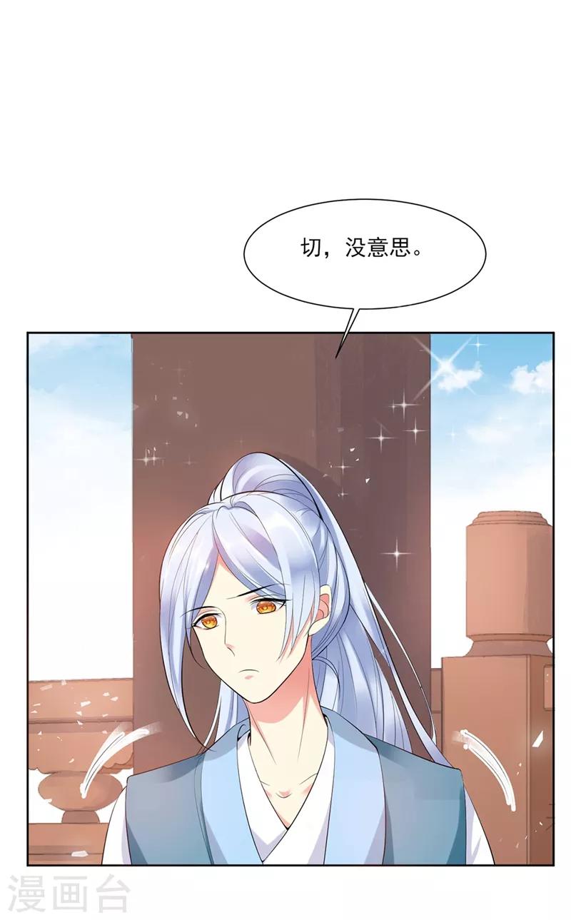 第2话12