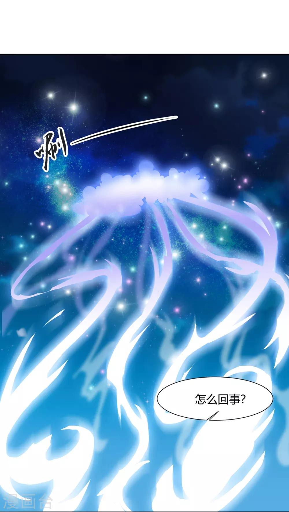 第8话22