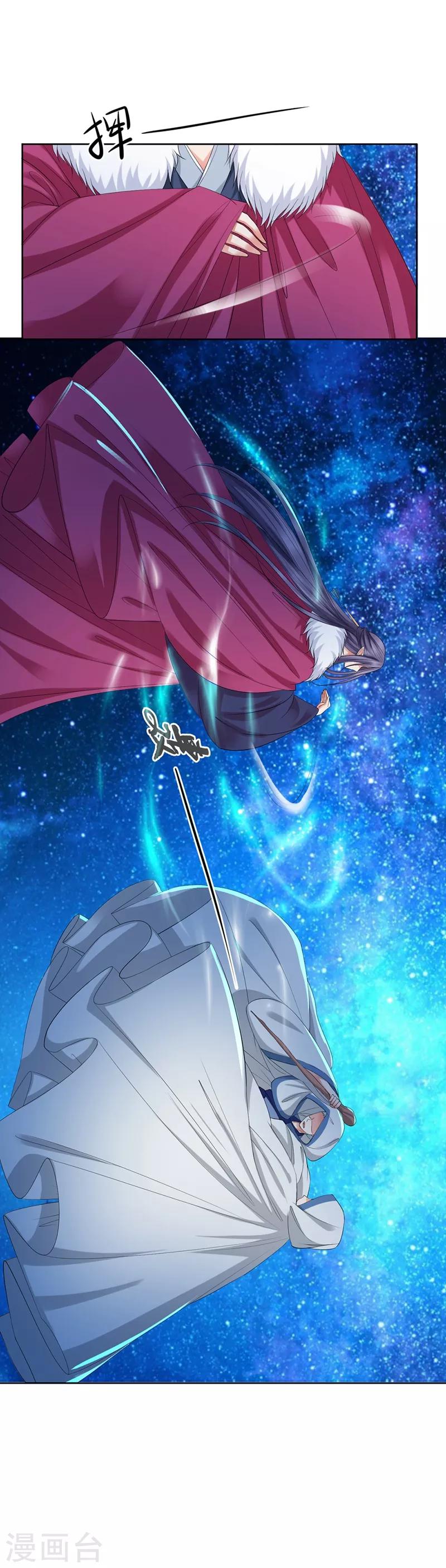第5话5