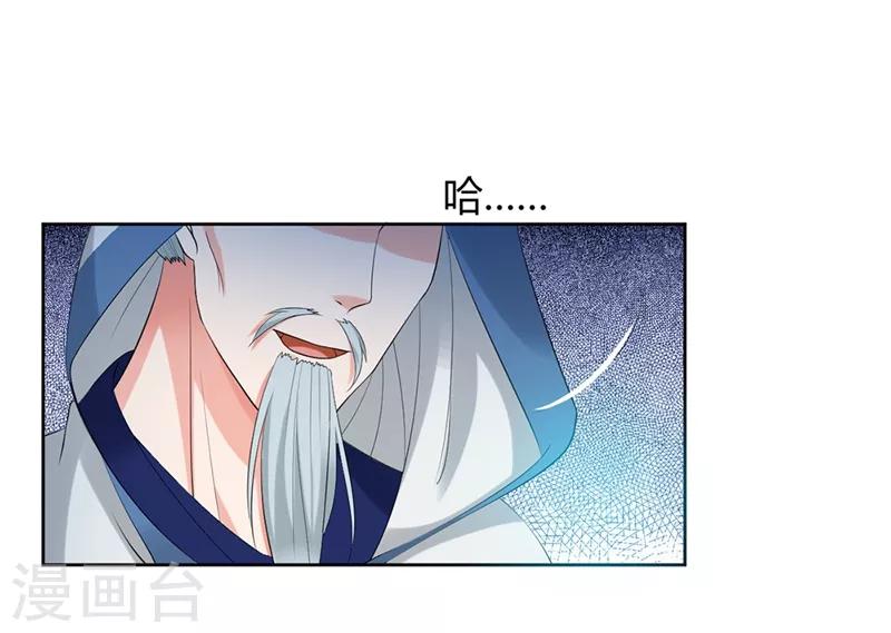 第5话11