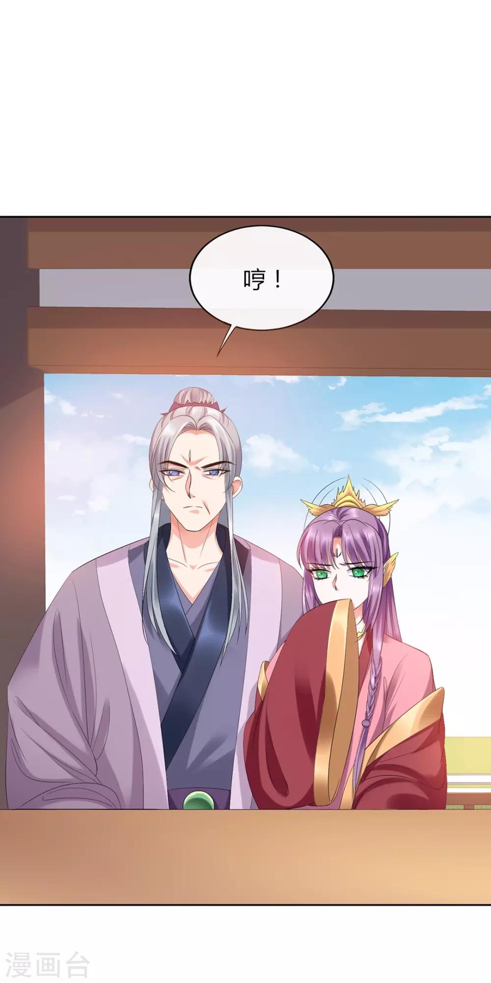 第4话21
