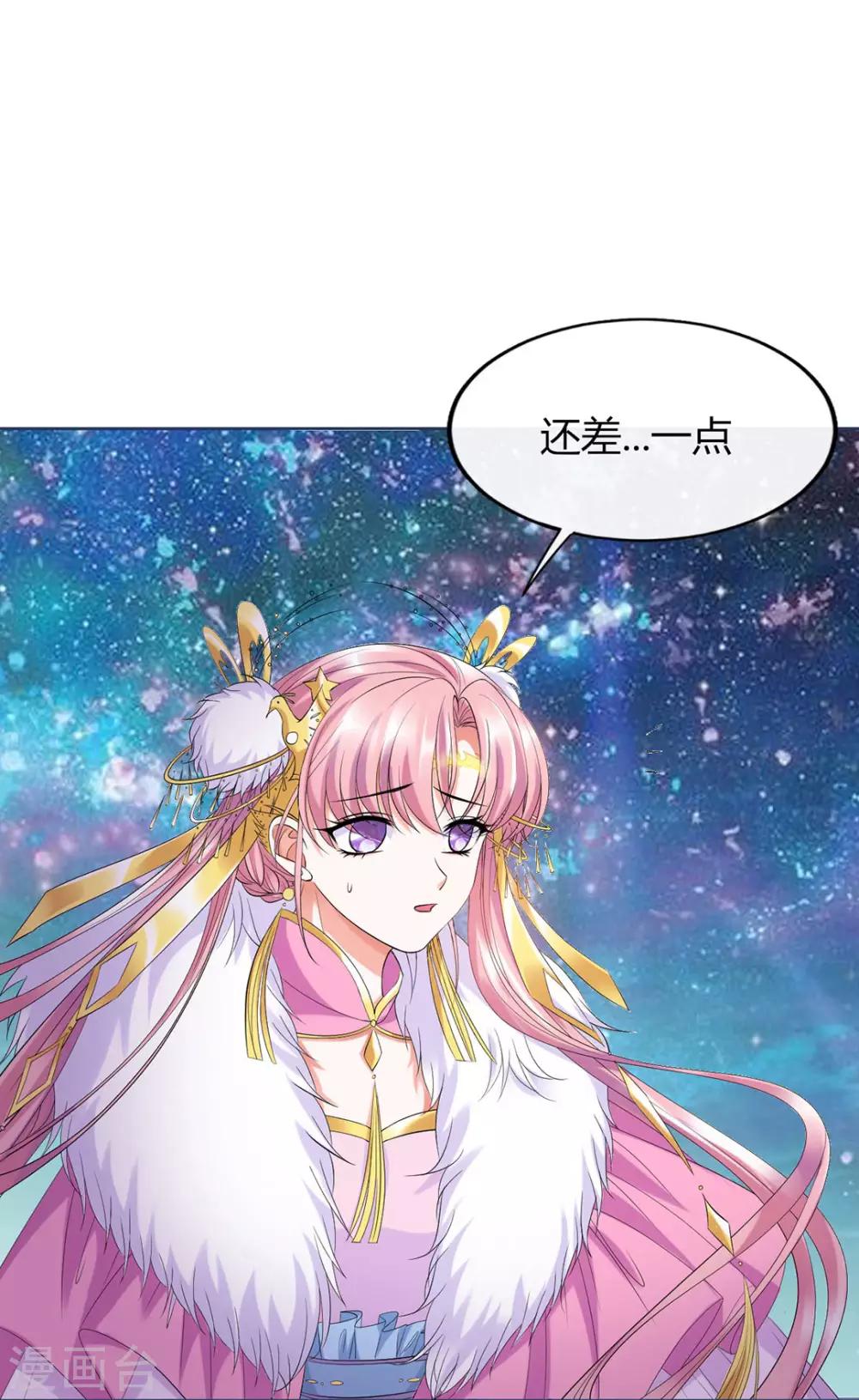 第4话26