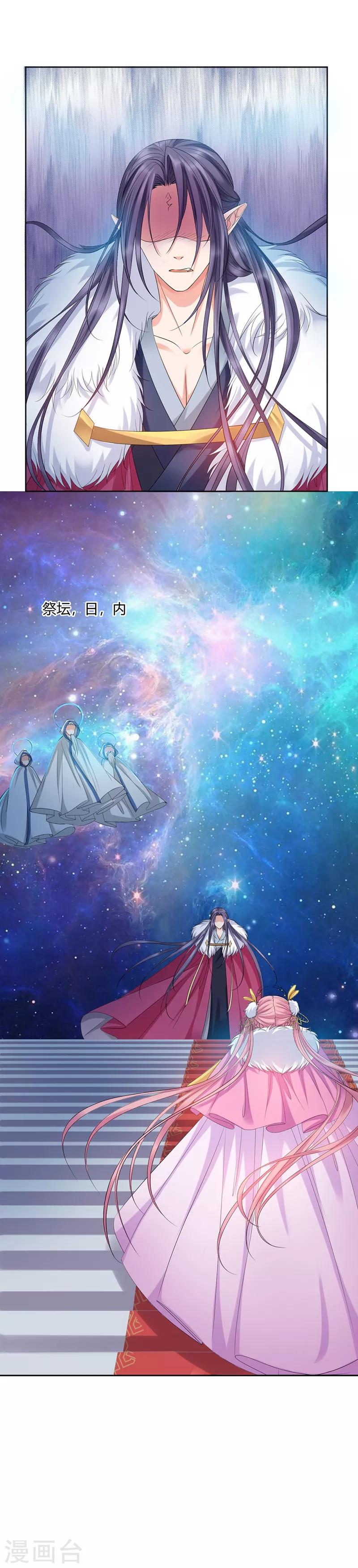 第5话24