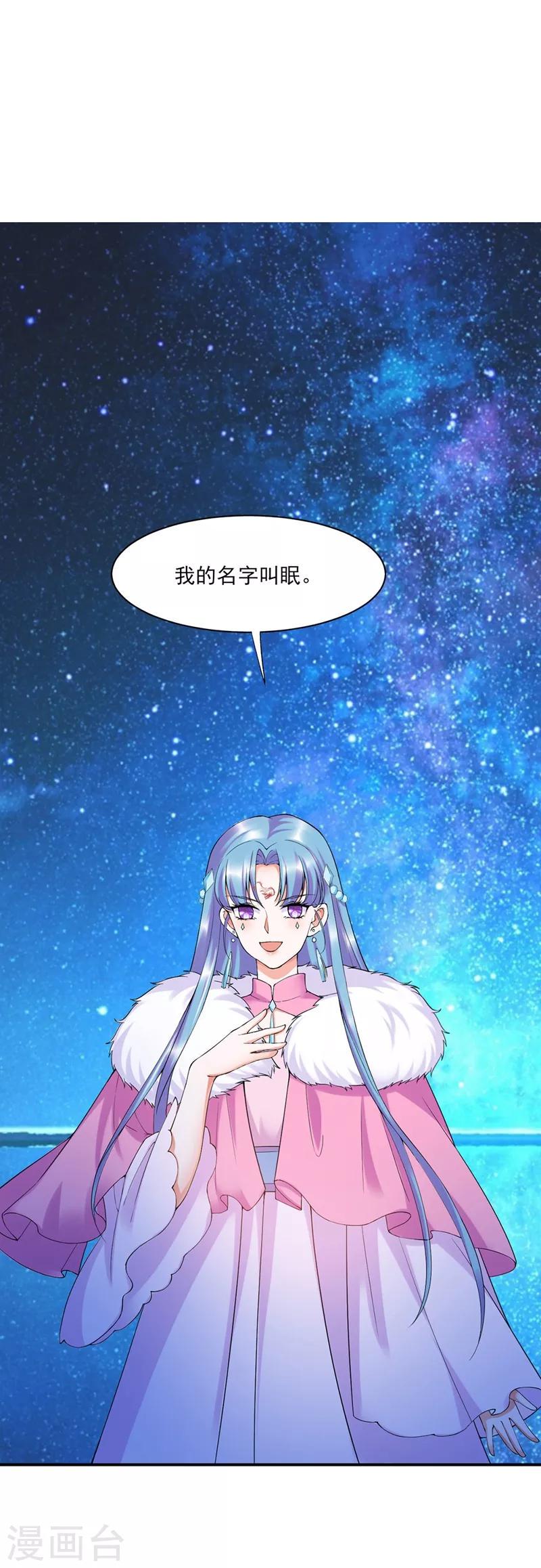 第6话33