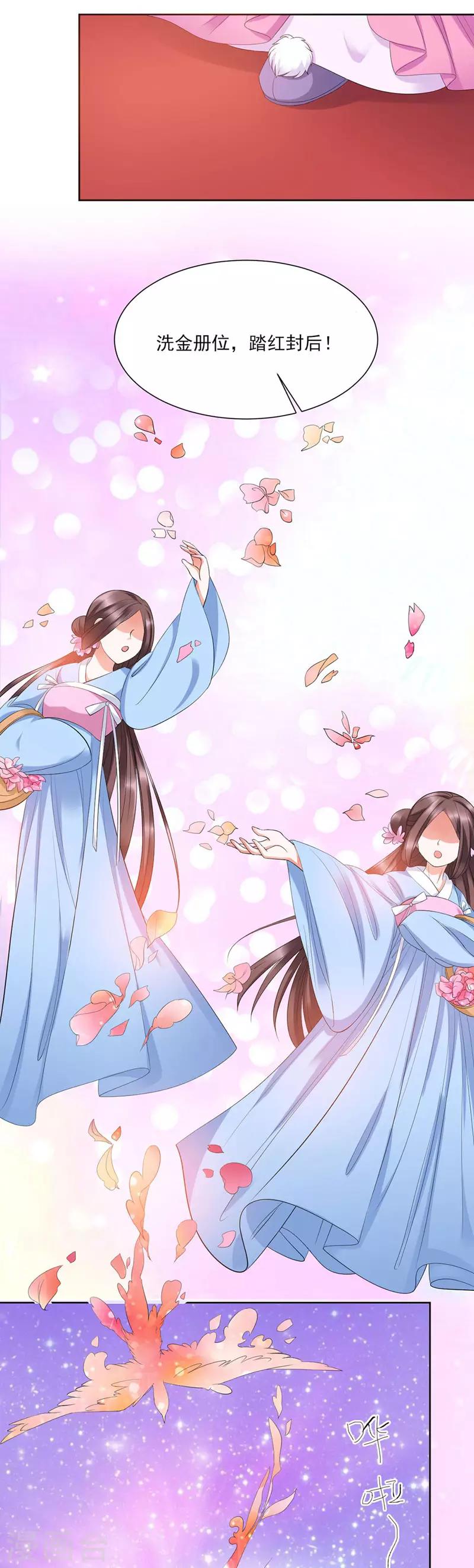 第3话7