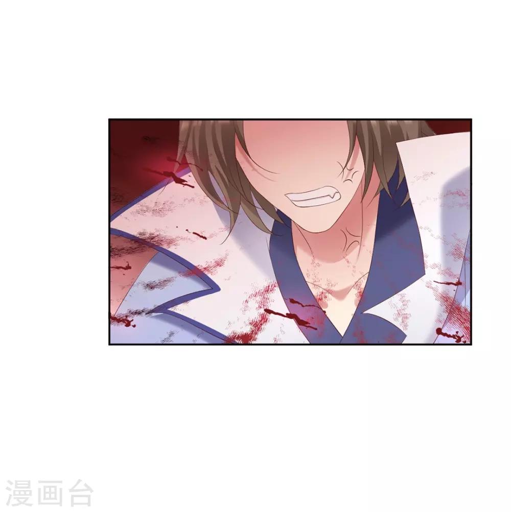 第8话7