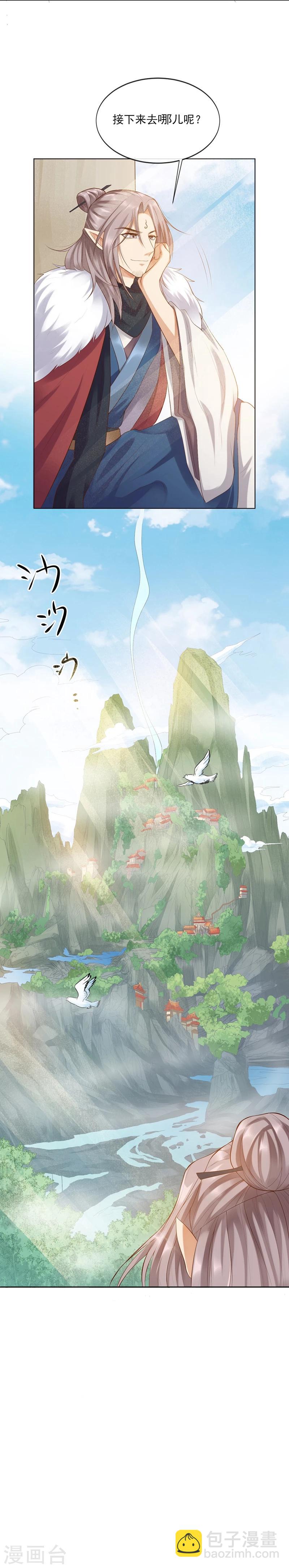 第1话23