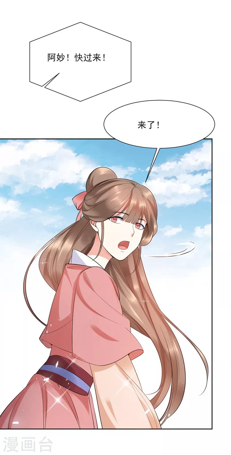 第2话13