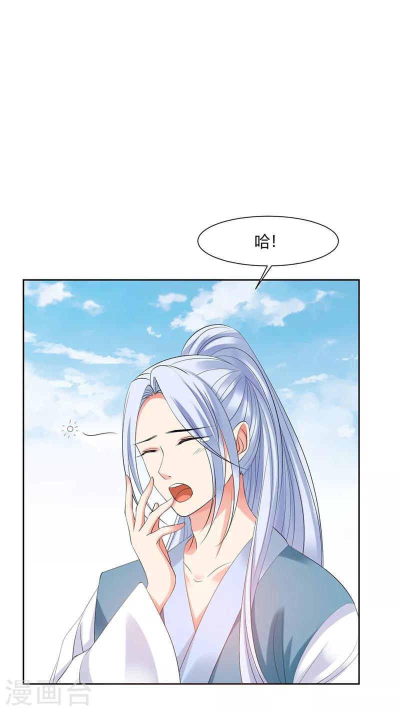第5话25