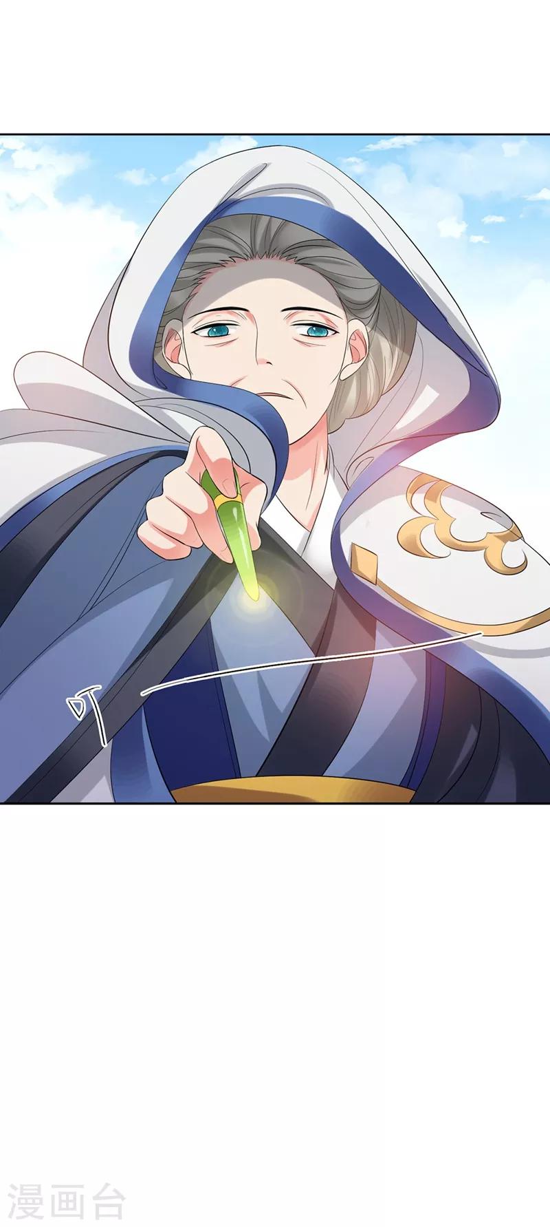 第3话28