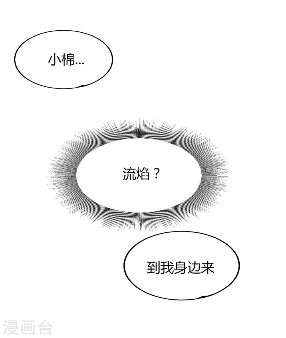 第4话13