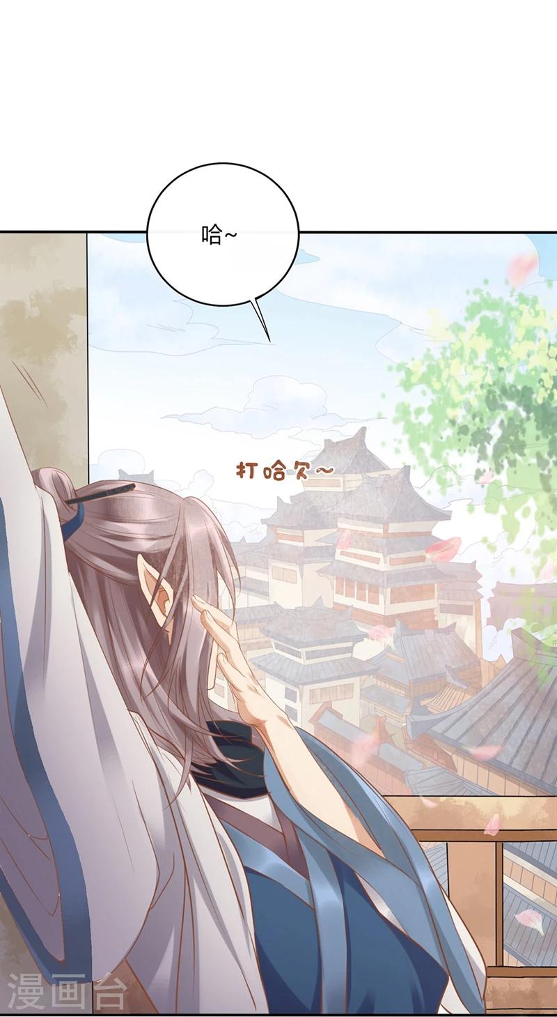第1话4