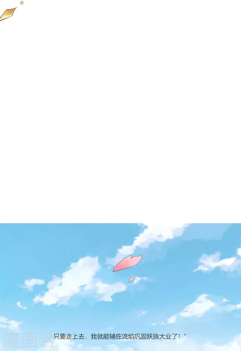 第3话20