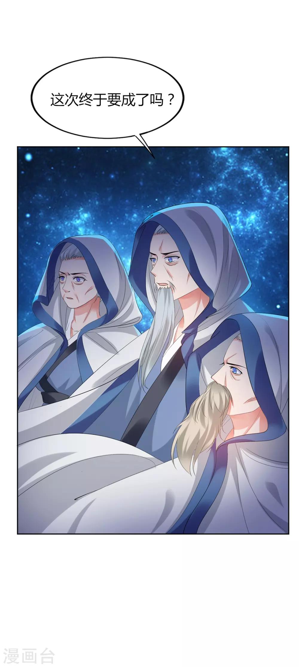 第4话20