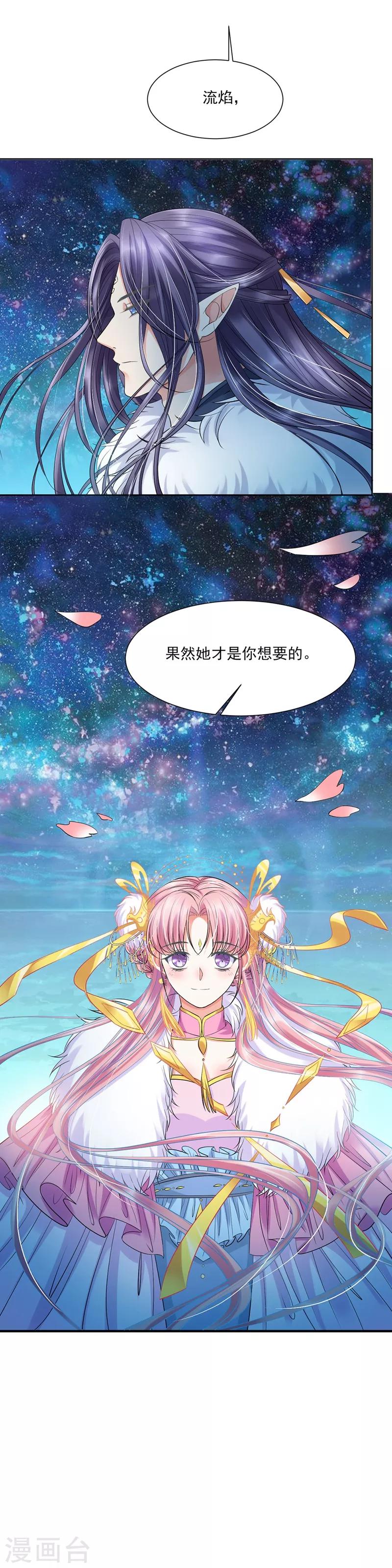 第3话38