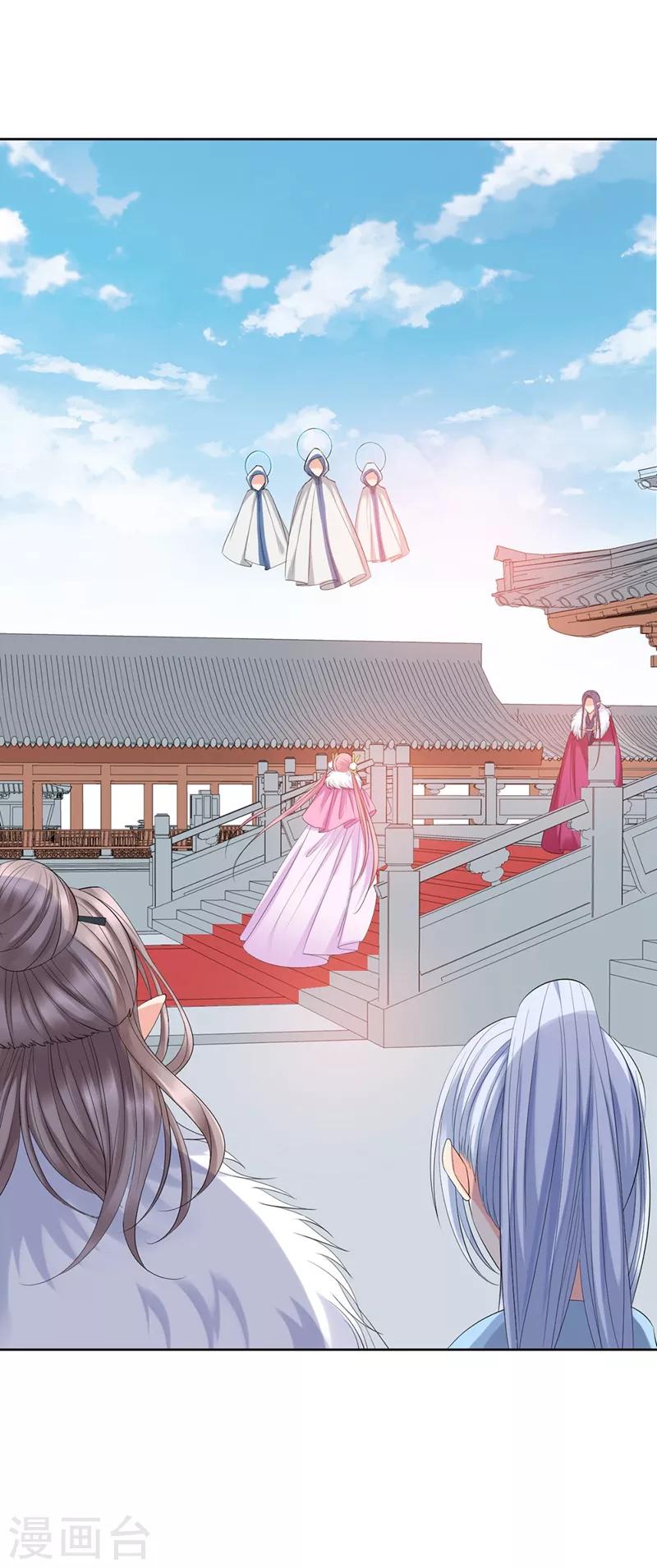 第5话28