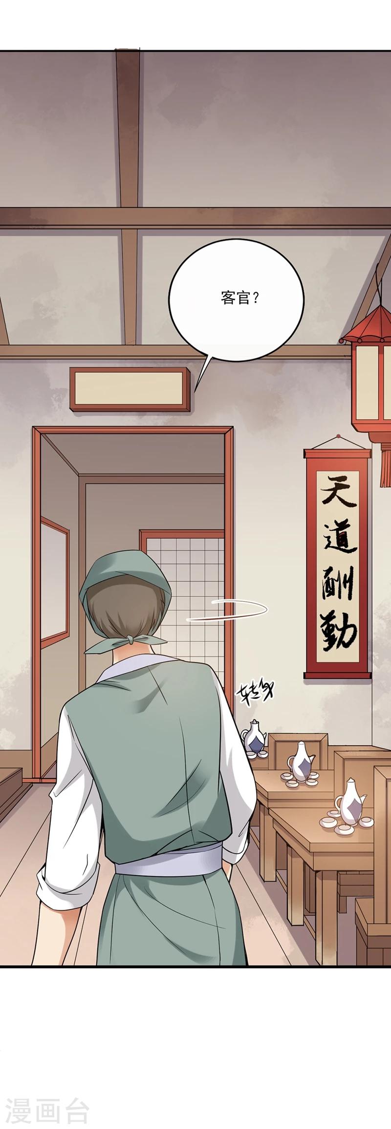 第1话18