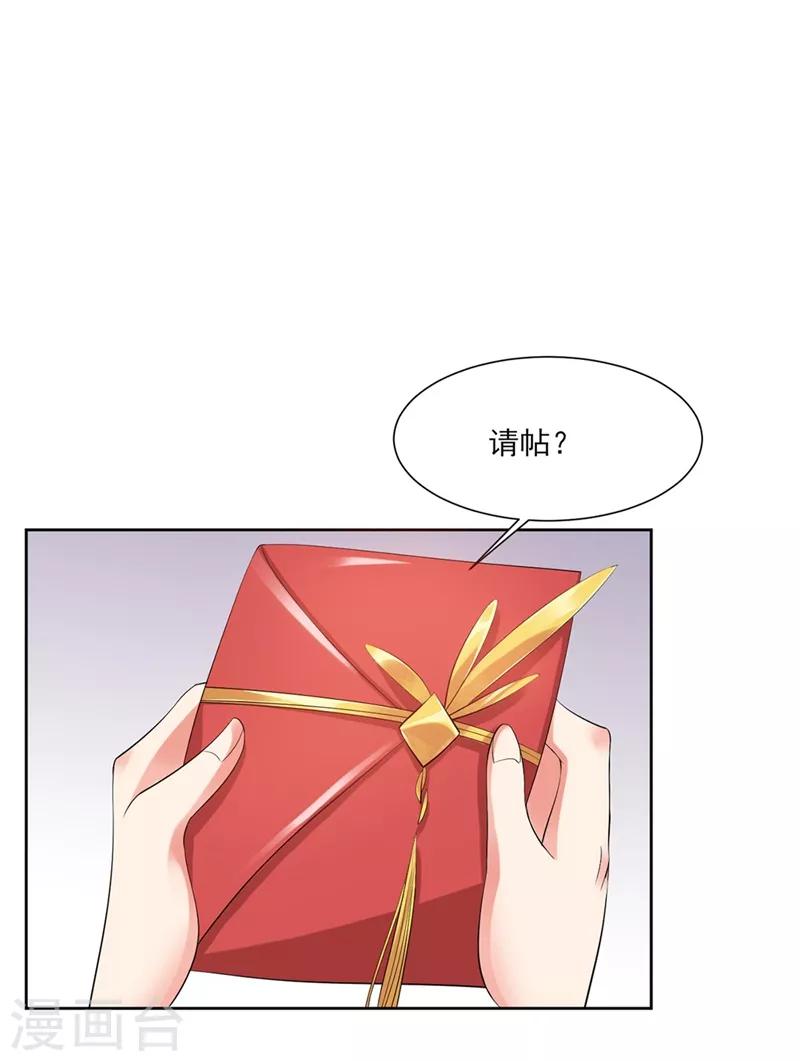 第3话13