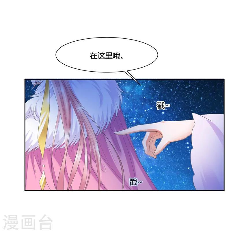 第6话21