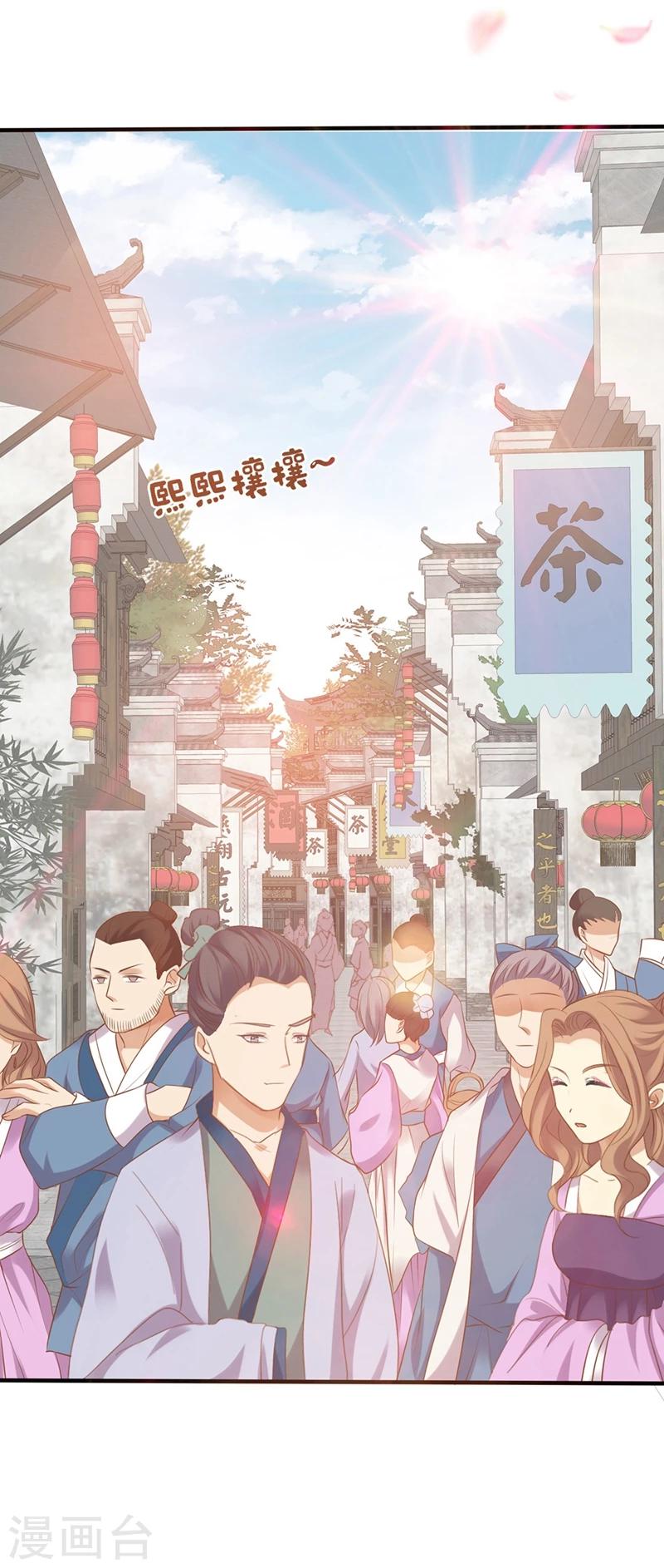 第1话7