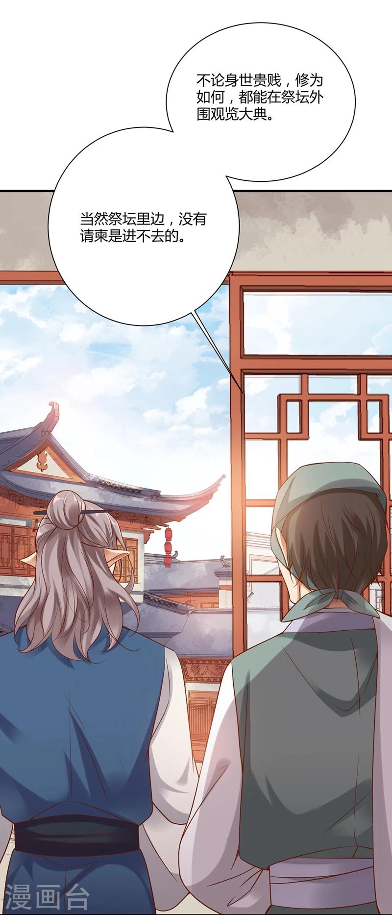 第1话13