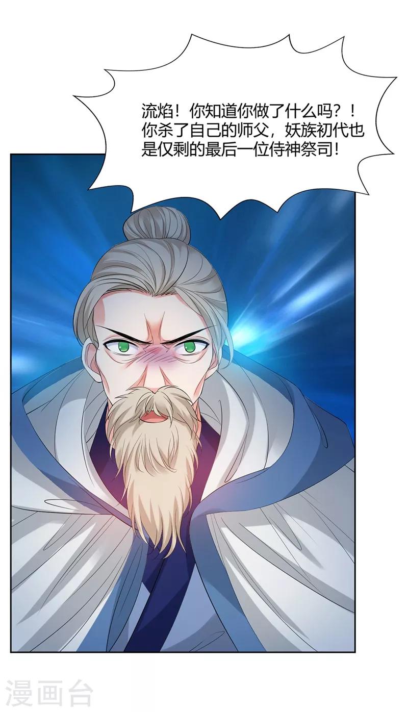 第5话22