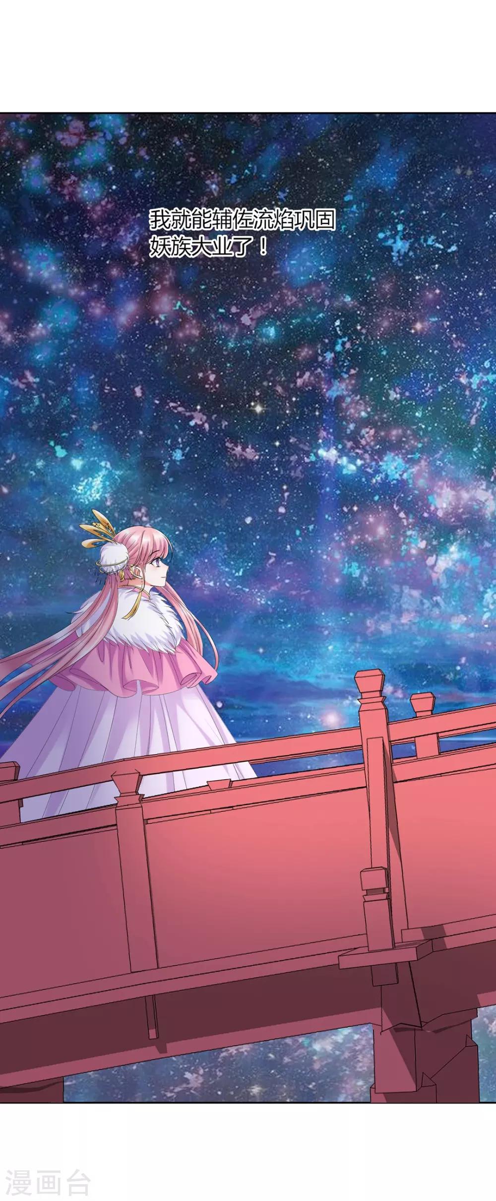 第4话8