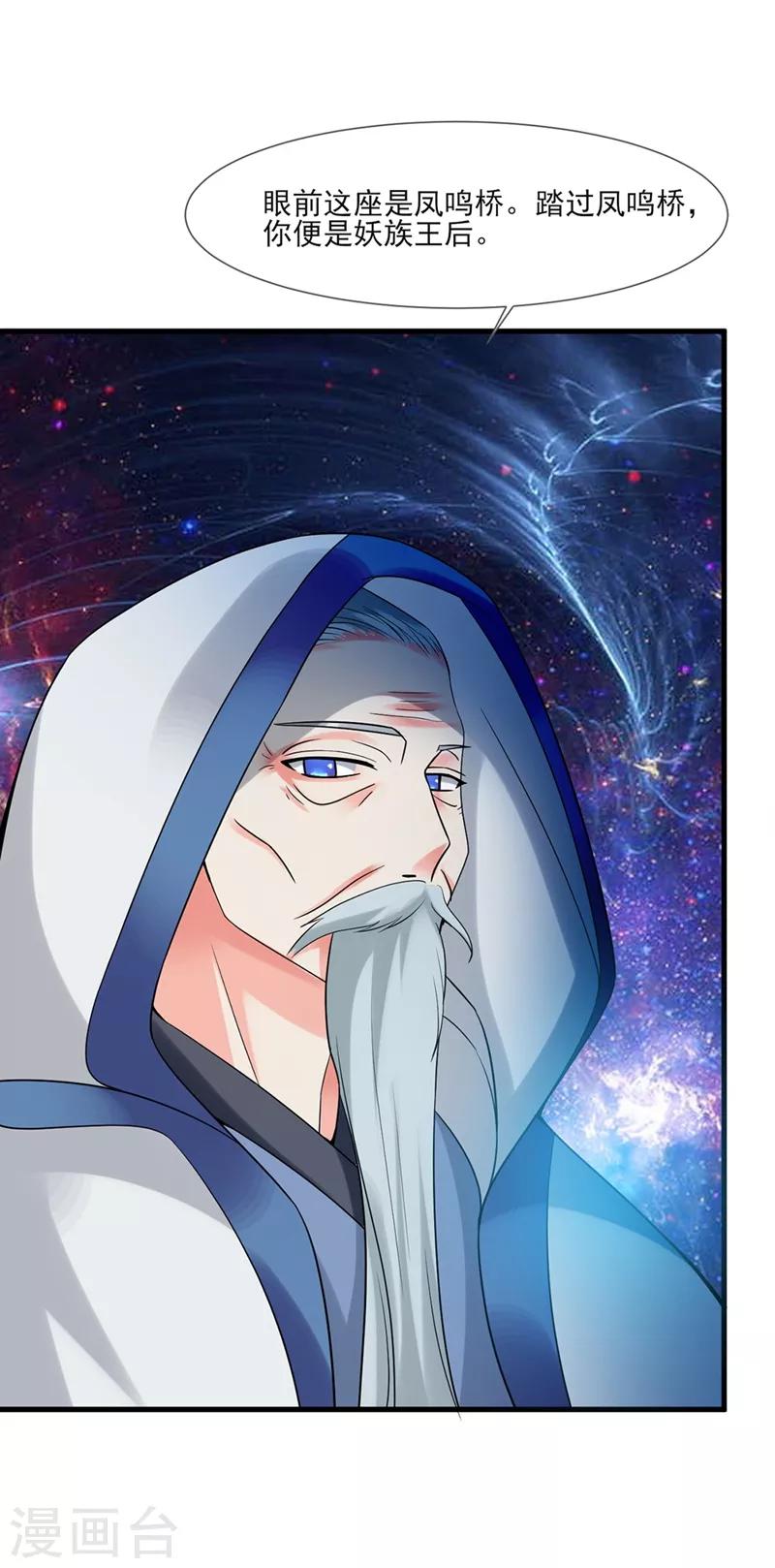 第3话31