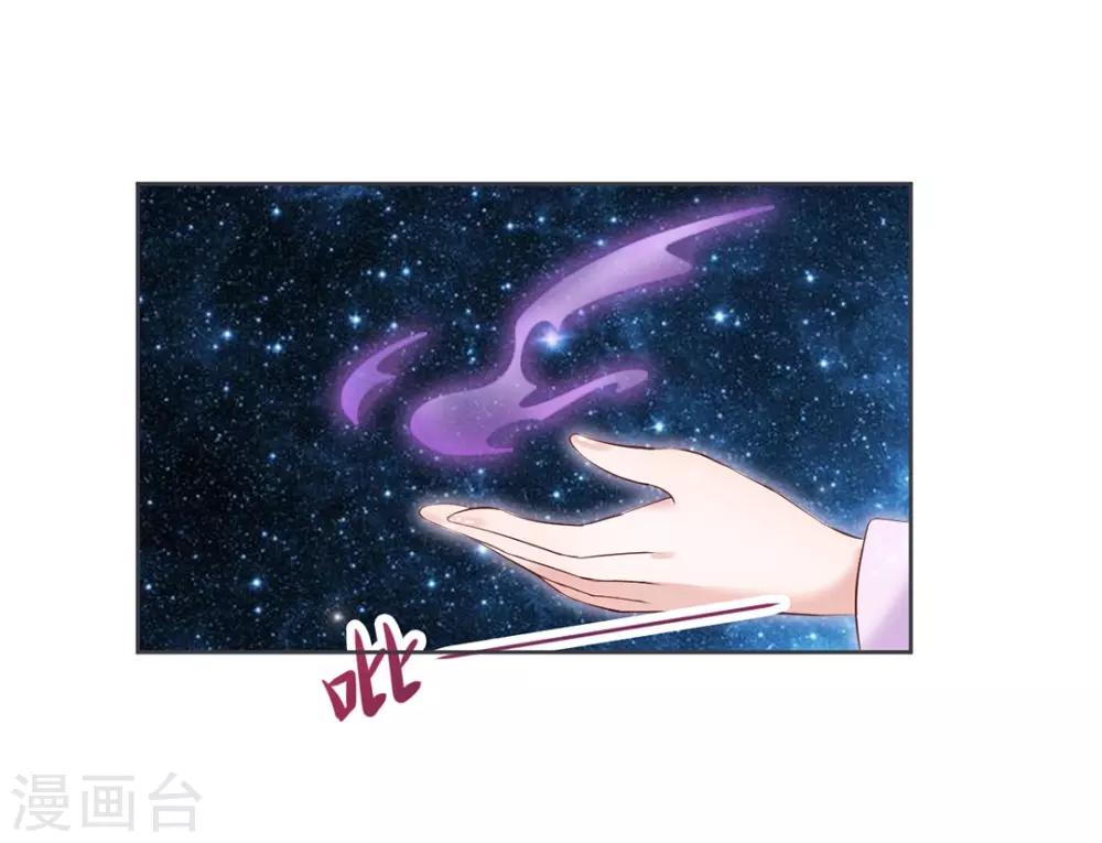 第7话3
