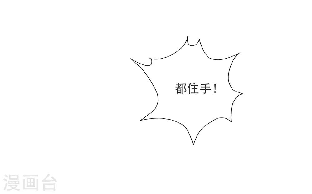 第8话13