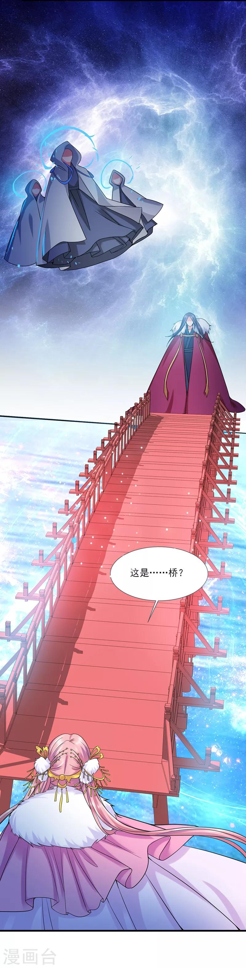 第3话30