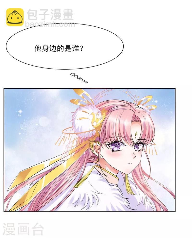 第3话18