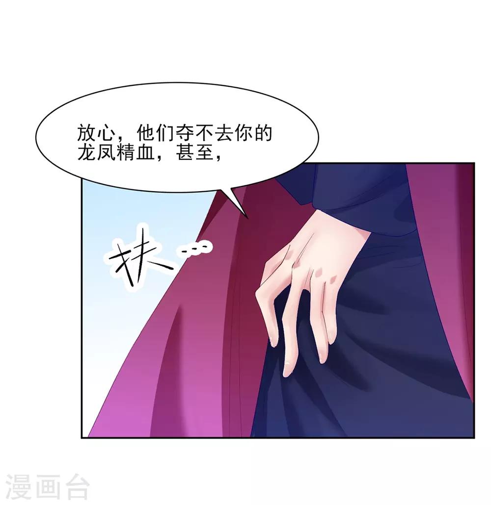第10话9