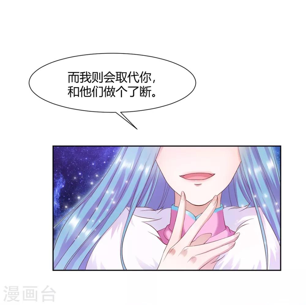 第7话18
