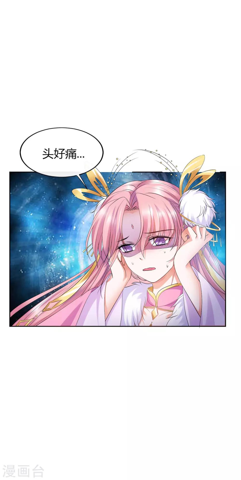 第4话11